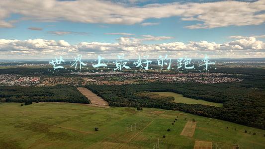 世界上最好的跑车前十名(全球十大顶级超跑！已经不能简单来形容为超跑！而是工业艺术品)