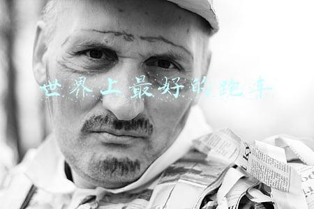 世界上最好的跑车是什么车(车300：地表最强高尔夫！3.7秒破百，全球就一辆，轻松虐超跑)