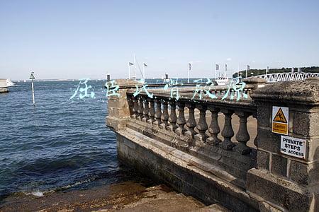 屈臣氏骨胶原