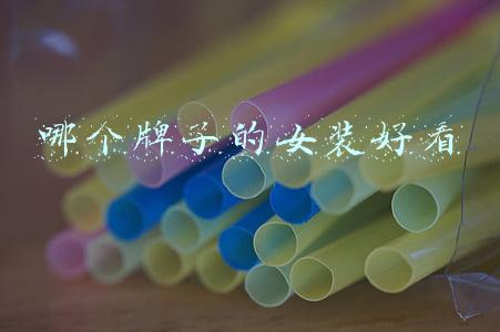 女装摩托车哪个牌子好(2018年最适合女生的三款机车，第二款动力爆表，第三款很便宜)