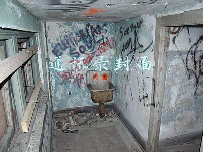 通讯录封面