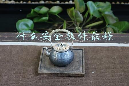 手机下载什么安全软件比较好(告别隐私外泄 这3部手机的安全功能更全面)