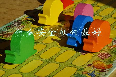 什么安全软件最好