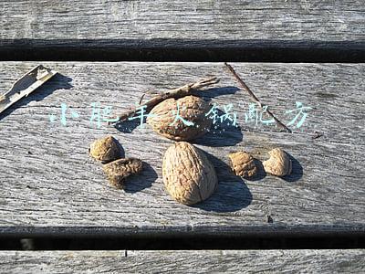 小肥羊火锅店官网(小fei羊火锅（秘制配方）)