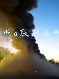 什么叫a股什么叫b股