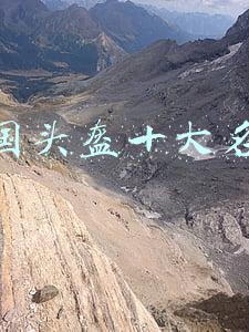 中国头盔十大名牌