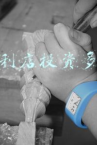 开便利店要多少钱 开个小便利店需要多少资金