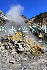 无尽的永恒有什么用