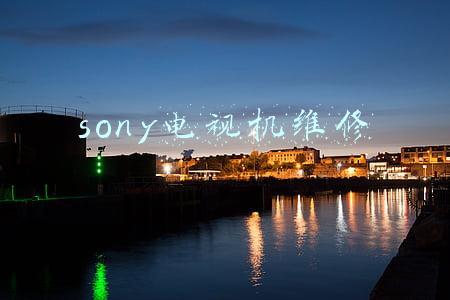 sony 电视 维修(一次16年老索尼电视机维修与加装电视盒子分享)