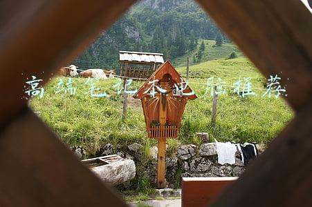 高端笔记本电脑推荐