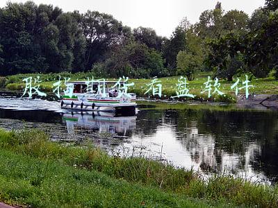 股指期货看盘软件电脑版(四大Mac平台炒股软件全面评测)