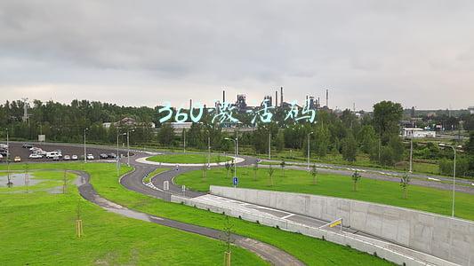 360的激活兑换码(快来，坦克之梦就此打开)