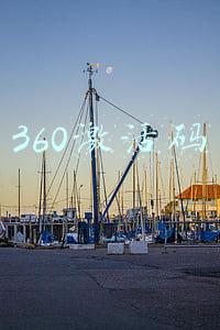 坦克世界360激活码(《坦克世界》福利大放送，你还不来？)