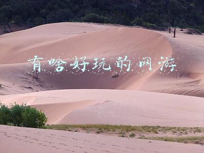 最近有啥好玩的网游(2021年最后十天！四大国产网游集体大更新，年底冲击KPI？)