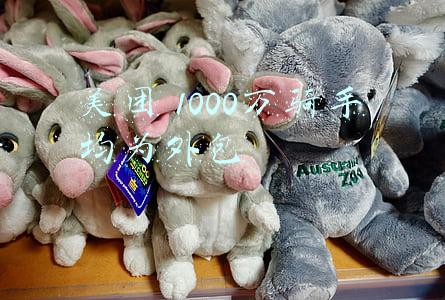 美团 1000万骑手均为外包