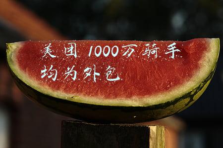 美团骑手招聘官网(一场直播3892人应聘美团骑手 快手服务号强势助力蓝领招聘)