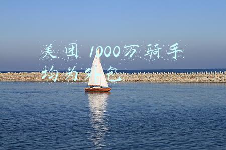 如何应聘美团骑手(应聘当骑手，先买电动车)