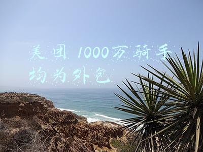 美团 1000万骑手均为外包