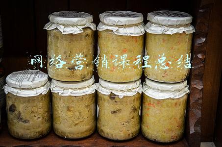 网络营销课程总结