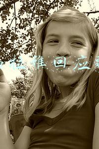 喜马拉雅回应融资 喜马拉雅回应融资