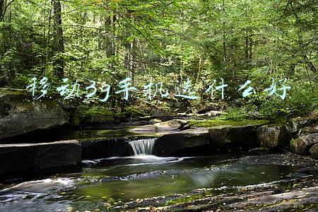 移动3g手机选什么好