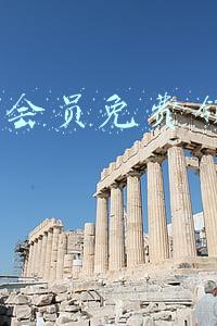 优酷会员免费领取 1天