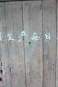 车间生产每日看板软件(开始使用 Wekan 吧，一款开源看板软件)