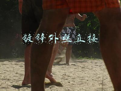镀锌外丝直接