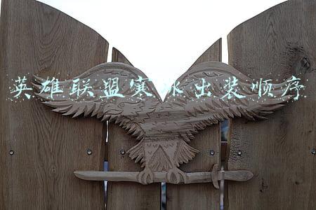 英雄联盟寒冰射手出装顺序(英雄联盟手游：寒冰射手艾希出装推荐)