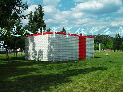 风住尘香花已尽 物是人非事事休什么意思(爱唐宋词：“物是人非事事休，欲语泪先流”，痛定思痛的哀愁)