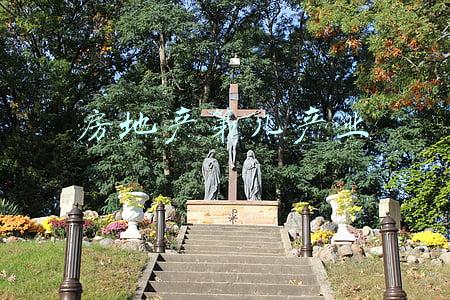 房地产算第几产业(最新定调：房地产是支柱产业)