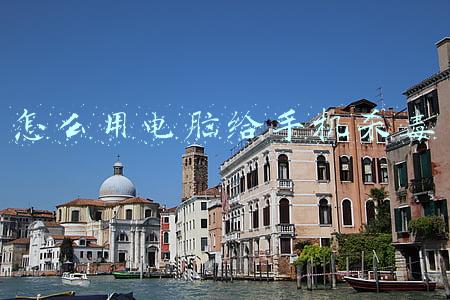 怎么用电脑给手机杀毒