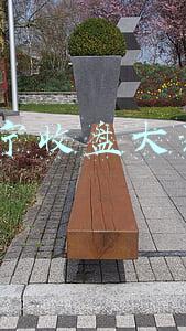 李宁收盘大涨11