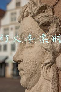 订票电话火车票是多少(火车票还可以预定！电话订票你知道吗？)