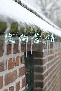 定向营销