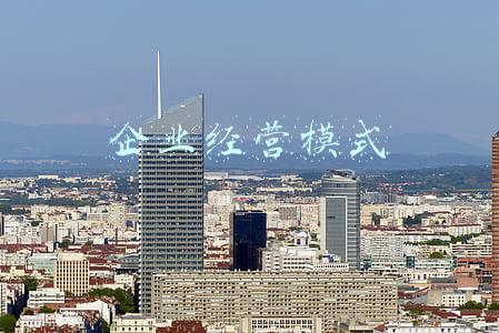 企业经营模式是指什么(王明春｜中国企业：营销驱动的经营模式走到了尽头)