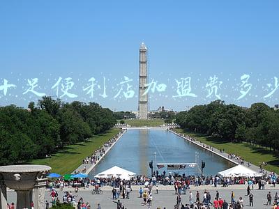 十足便利店加盟费多少加盟条件有哪些《十足便利店加盟费多少?加盟条件有哪些》