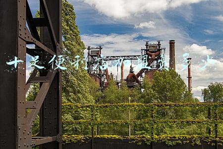 十足便利店加盟条件及费用：十足便利店加盟条件