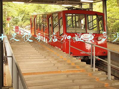 十足便利店加盟条件及费用：加盟十足便利店协议