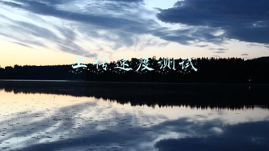 上传速度测试网站(宽带网速测速图文教程，公司家庭测试光纤宽带网络上传下载速度)