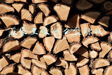 在家里做什么能赚钱