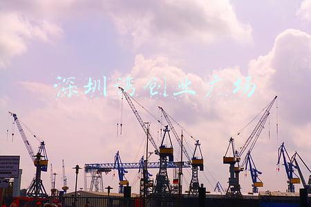 深圳湾创业广场