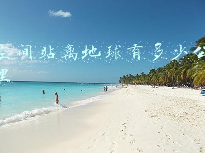 中国空间站离地球有多少公里(距离地球约四百公里——中国空间站的第一个春节)
