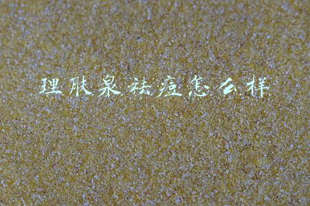 理肤泉祛痘怎么样多久见效(“刷酸可能会烂肤，但我要赌一把换皮”)