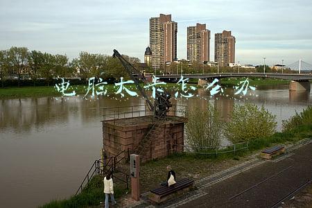 电脑太卡怎么办