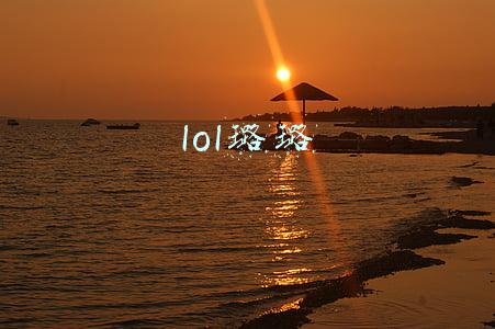 lol璐璐