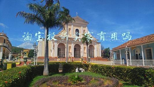 淘宝店铺怎么投诉卖家(详细的淘宝维权投诉流程)
