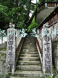 兼职刷客是真的吗