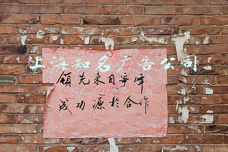 上海知名广告公司排名(上海广告公司十大排行，中国品牌营销策划公司哪家好？)