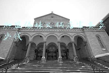 傣妹加盟费及加盟条件：傣妹加盟费